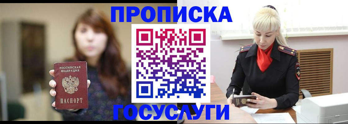 регистрация для дет. сада в Артёмовском