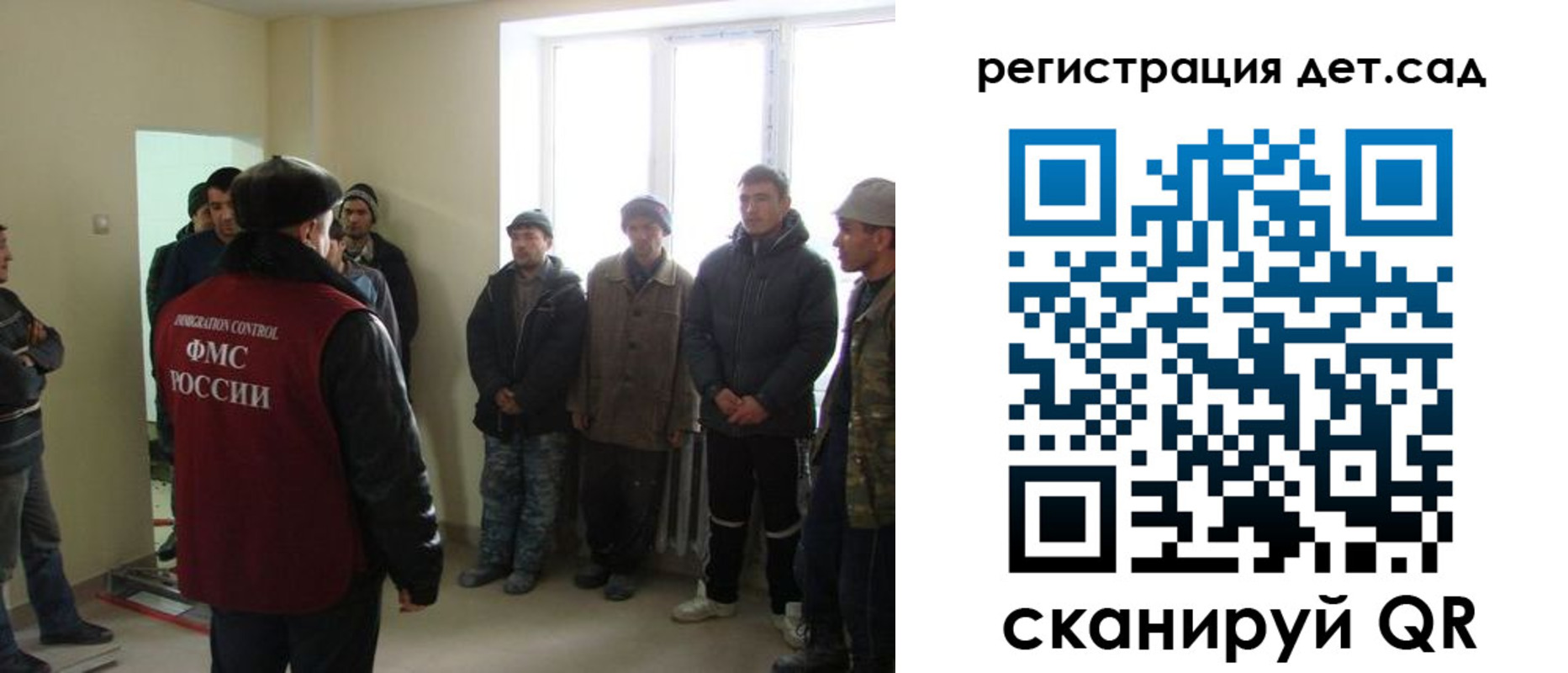 временная регистрация поиск в Артёмовском