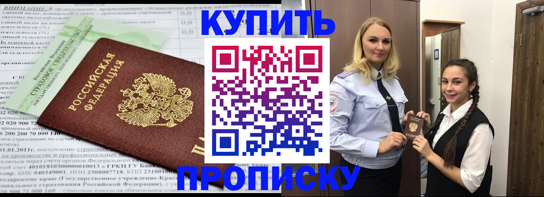 регистрация для школы в Артёмовском